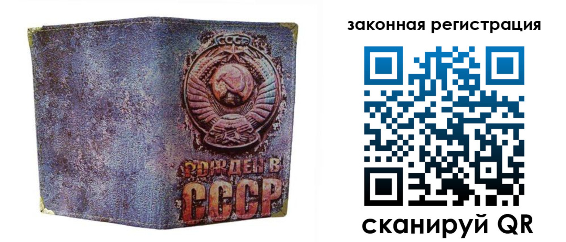 временная регистрация гарантия в Рязанской области
